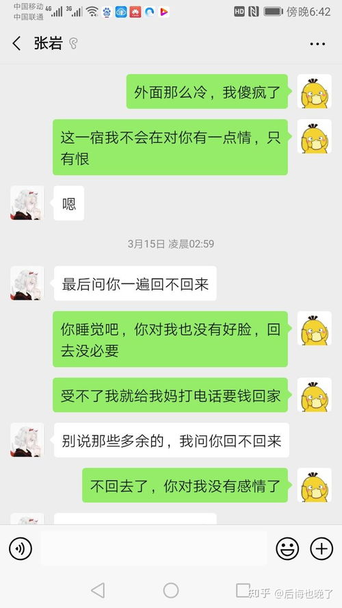 朋友圈分手挽回,如何在朋友圈挽回分手对象？