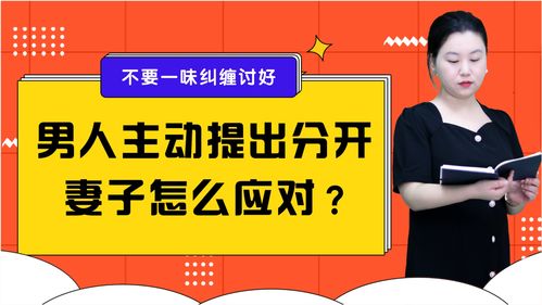 挽回男人需要打牌吗,重新赢回男人需要靠打牌吗？