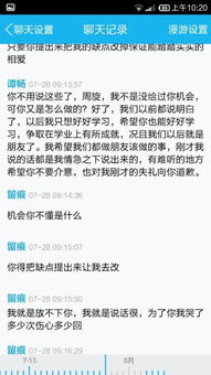 怎么挽回前女友咨询,如何挽回前女友？40字限制内输出有效建议