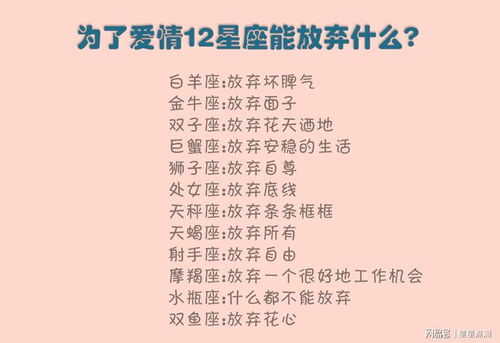 白羊准备放弃如何挽回,失去白羊，怎样找回？