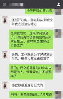 求挽回的短信,重拾爱情的短信