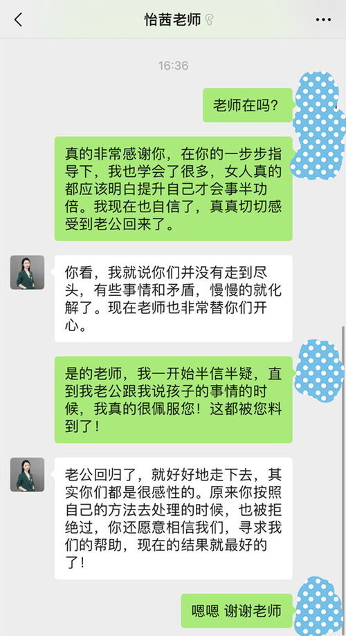 离婚起诉后怎么挽回,挽回离婚的方法，成功复婚！