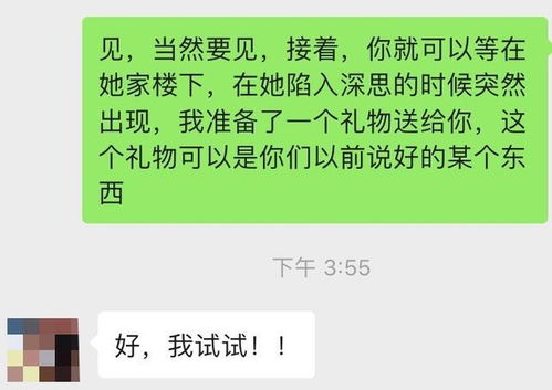 能够挽回前任的句子,如何挽回前任？10个有效方法