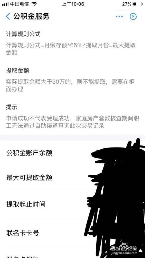 合伙人怎么挽回,合伙人如何挽回：关键步骤