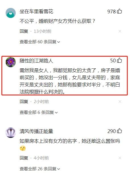 老婆起诉离婚挽回后果,老婆起诉离婚获得和解方案