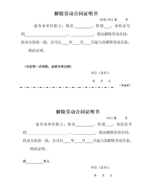 怎么挽回遗失合同,遗失合同怎么补救最好？