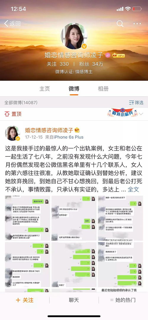 快手情感挽回怎么收费,快手情感挽回收费标准