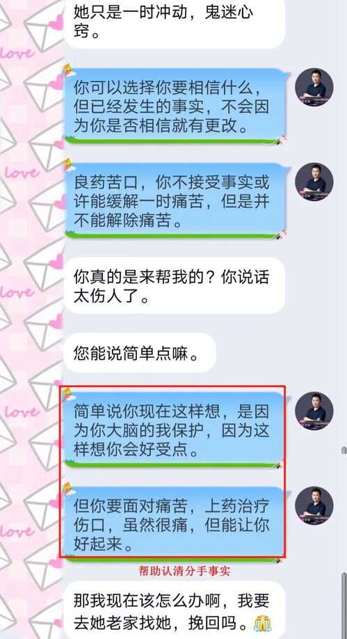 拉黑状态怎么挽回,如何挽回被拉黑的状态