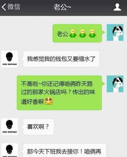 挽回女朋友睡前聊天,如何与女友睡前聊天，挽回感情？