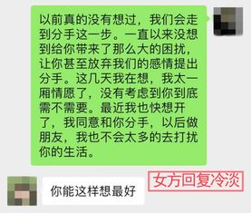 被迫分手挽回前任小作文，失去又重得，如何挽回前任？