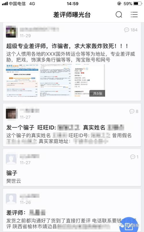 短信挽回淘宝差评,挽回淘宝差评详解，教你操作。