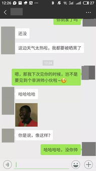 挽回过程如何聊天,成功聊天主题：复合机会第二次