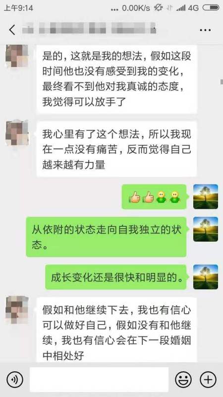 怎么挽回女生回复消息,如何恢复女生的消息呢