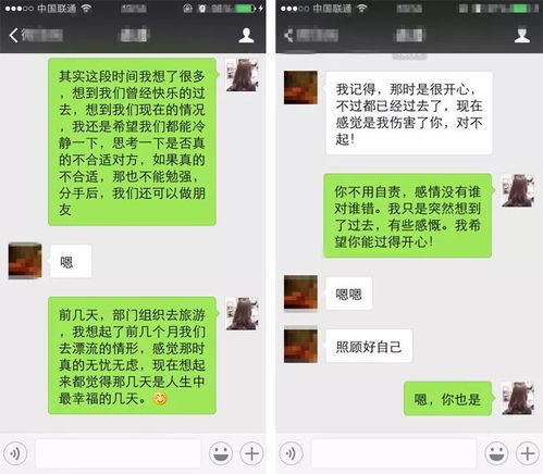 挽回怎么夸前任好听,如何优美地夸前任，让TA心动？)