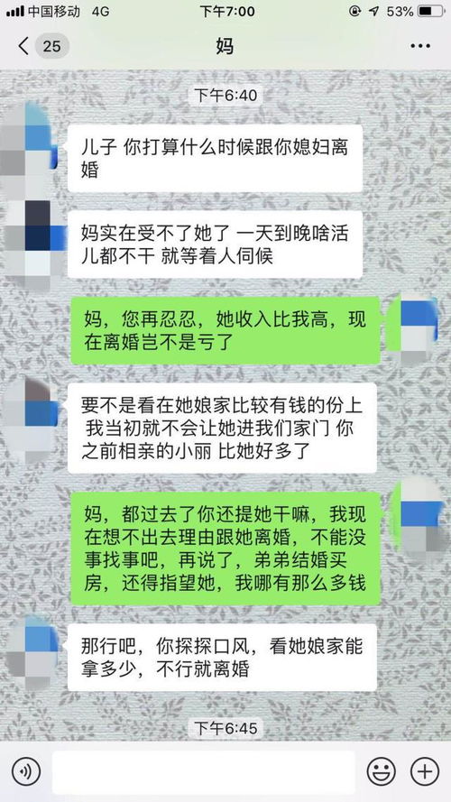 离婚挽回老公的短信,挽回老公——一个离婚女人的短信