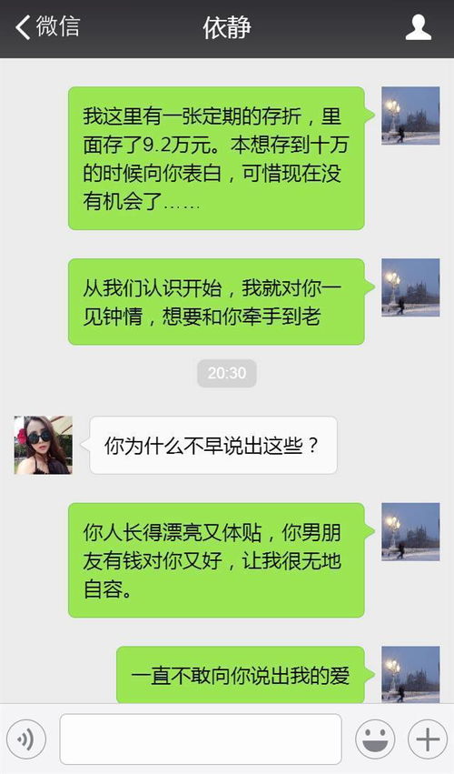 短信挽回喜欢女生的话,挽回心爱女生的话