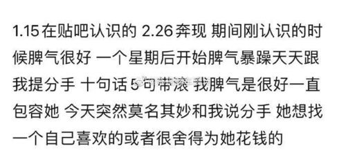 被拒绝该怎么挽回，如何重新提出申请？——给已被拒绝的你的建议