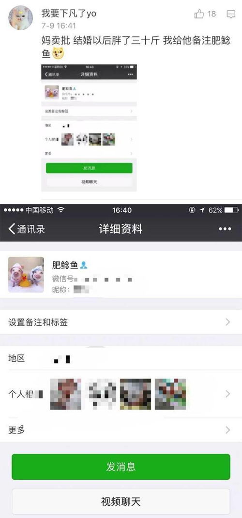 情感挽回男友备注男生,如何成功挽回男友的心