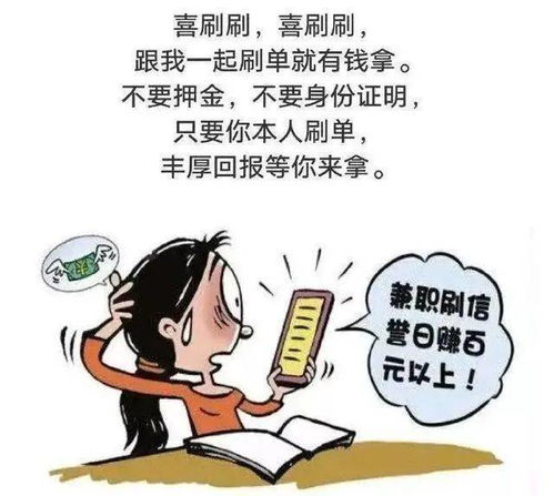 被骗798可以挽回吗，糟糕！被骗798元，还有救吗？