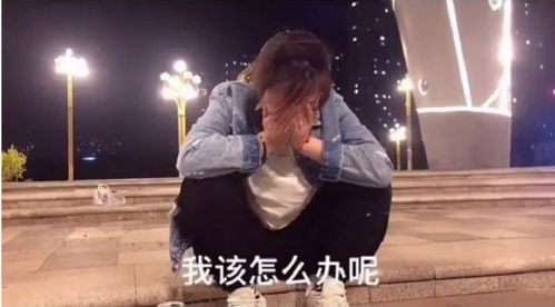 女生挽回男友被拒绝,女孩挽回男友却遭拒，新标题：女生挽回失败