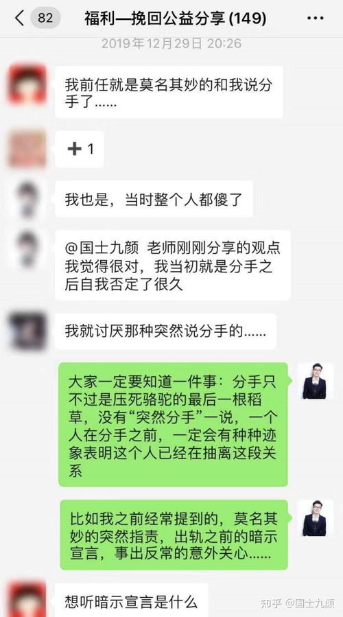 失恋挽回的最佳方式,失恋后如何恢复关系