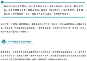 突然就变了怎么挽回,突发状况！怎样修正错误标题？