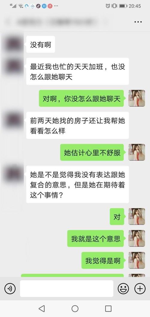 怎么说挽回前任,挽回前任的正确方式