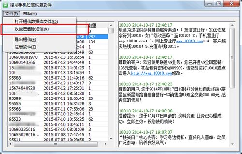 挽回误删的工作表,误删工作表恢复方法，快速找回文件