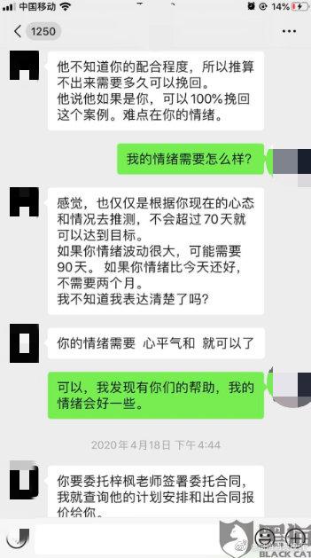 情感挽回前任备注朋友,挽回前任，快速复合的方法