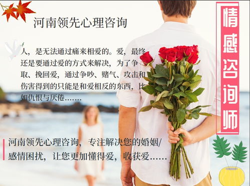 钻石婚恋情感挽回,恢复婚姻关系，走向“钻石婚姻”