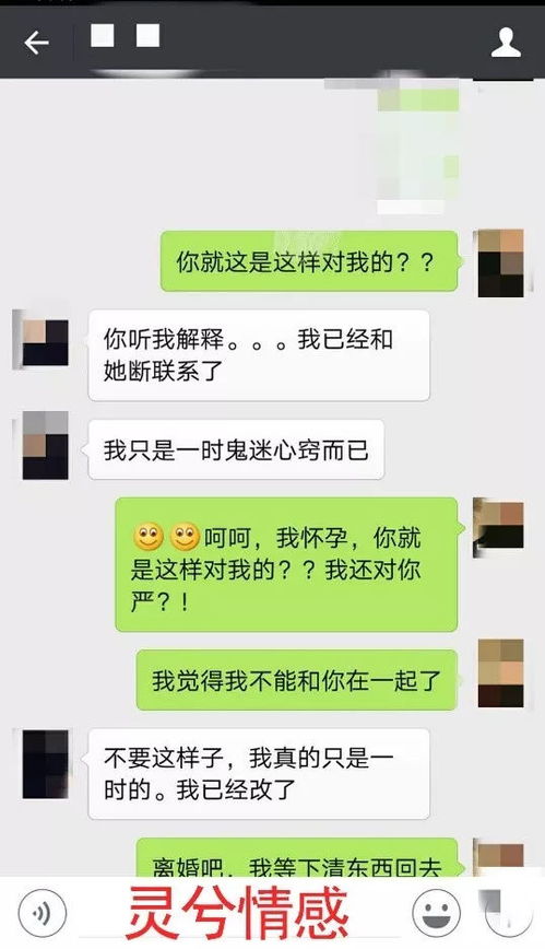 短信挽回感情的技巧,短信技巧，助你挽回爱情