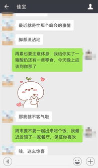 约会出错怎么挽回,如何挽回约会出错的局面