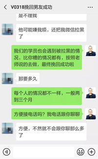 男生挽回前任聊天技巧,如何用聊天技巧挽回前女友