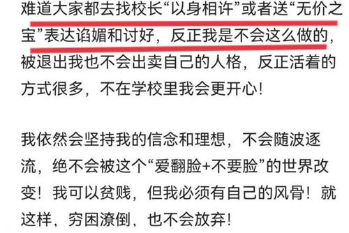 挽回老师工资文案生活,平衡教育生活，合理待遇助力教师成长