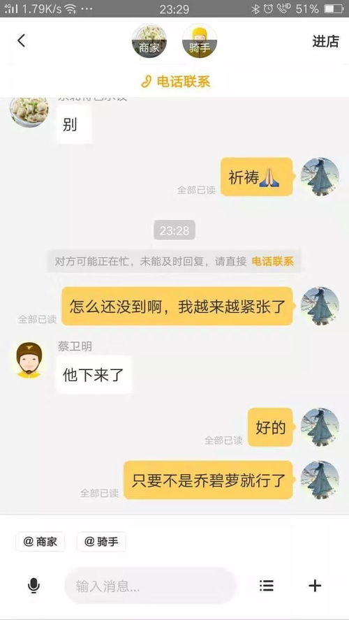 挽回网恋女友的信息,如何挽回网恋女友？