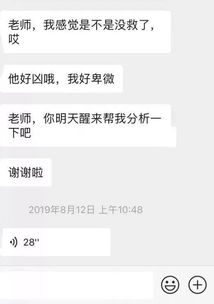 想挽回前任如何聊天,如何巧妙聊天挽回前任