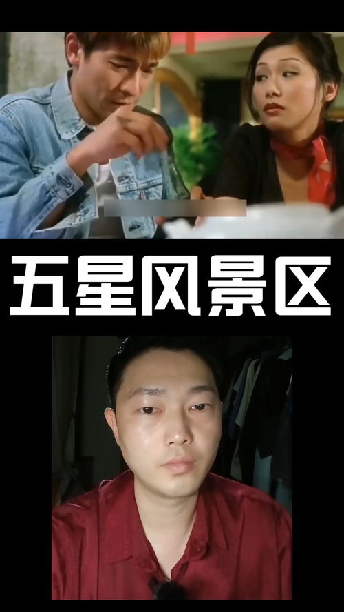 挽回情感视频配音搞笑,搞笑配音帮你挽回桃花运