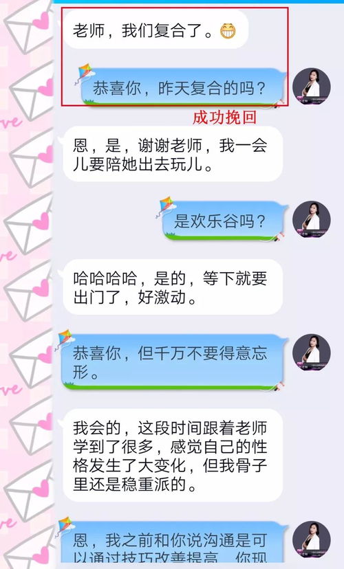 手机拉黑怎么挽回,挽救被拉黑的手机关系