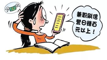 情感挽回咨询骗子,如何挽回感情？避免情感挽回骗局