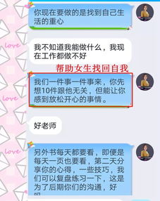 挽回误区最好的办法,挽回感情误区，有效方法请查看