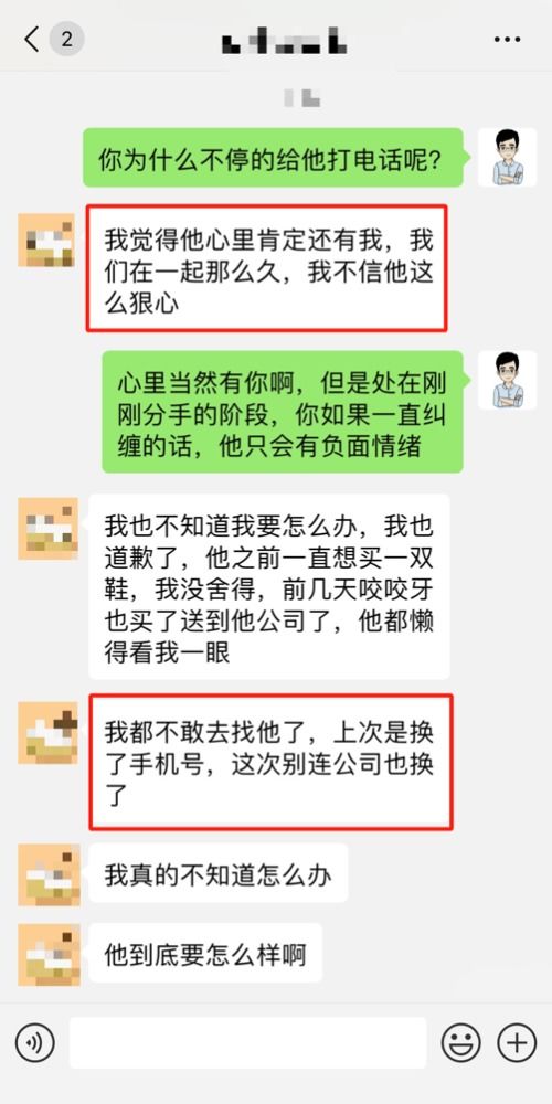 挽回前任有什么讲究,挽回前任的实用技巧