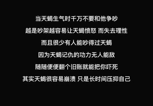 挽回金牛座座,如何成功挽回金牛座？