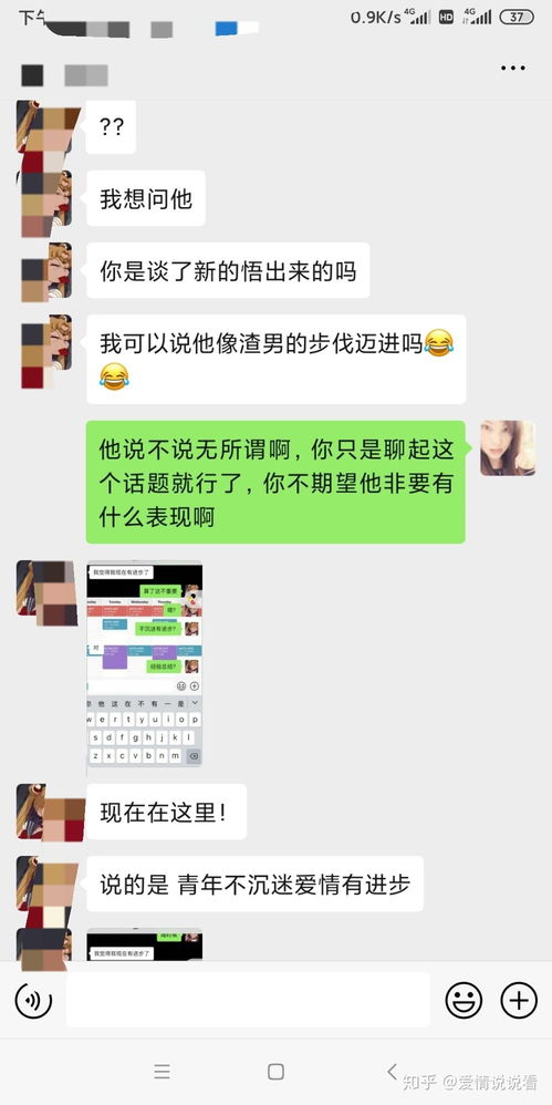 挽回情人情感推拉,如何有效挽回失去的爱情？