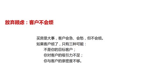 挽回优质客户的绝招,挽回优质客户的最佳方法