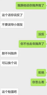 挽回如何聊天找话题,聊天技巧：如何找话题挽回关系