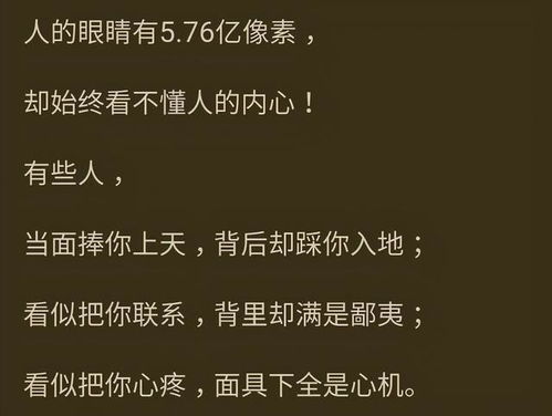 挽回文案短句日常,如何用简短的挽回短句重建你们的关系