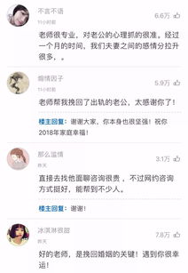 成功挽回前夫贴吧,成功挽回前夫：我的经验分享