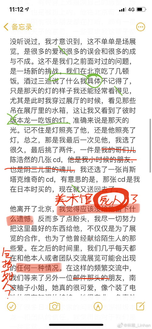 挽回小作文简短英语,挽回爱情：有效的方法！