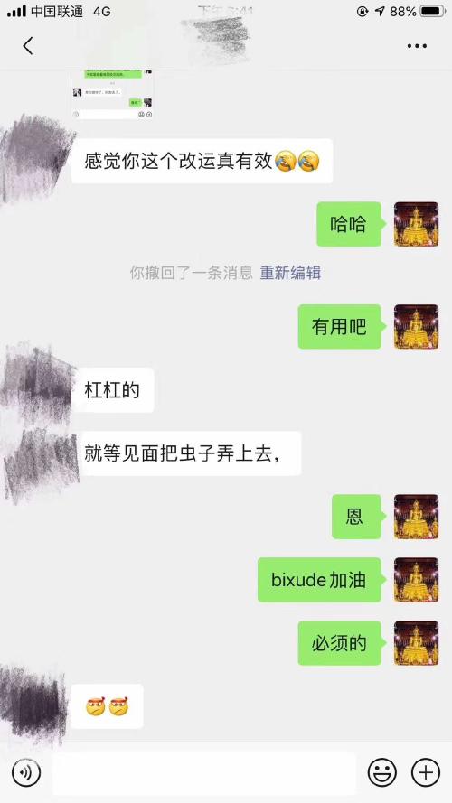 情感挽回怎么样,情感挽回技巧大揭秘！