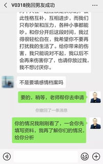 挽回男生聊天记录,重新挽回男友心，聊天记录揭秘